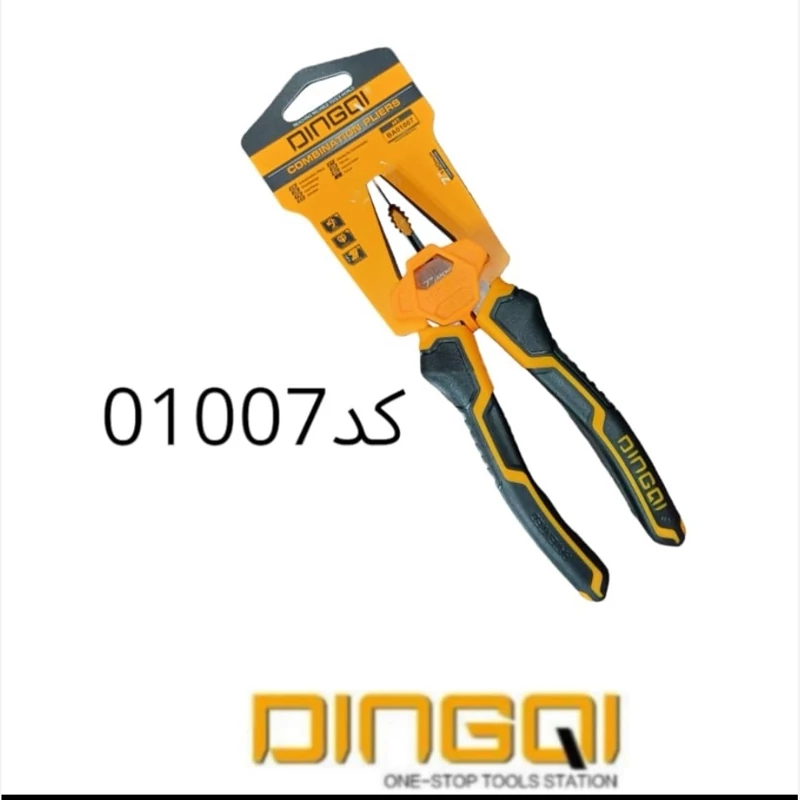 انبردست 7اینچ دینگی مدل 01007