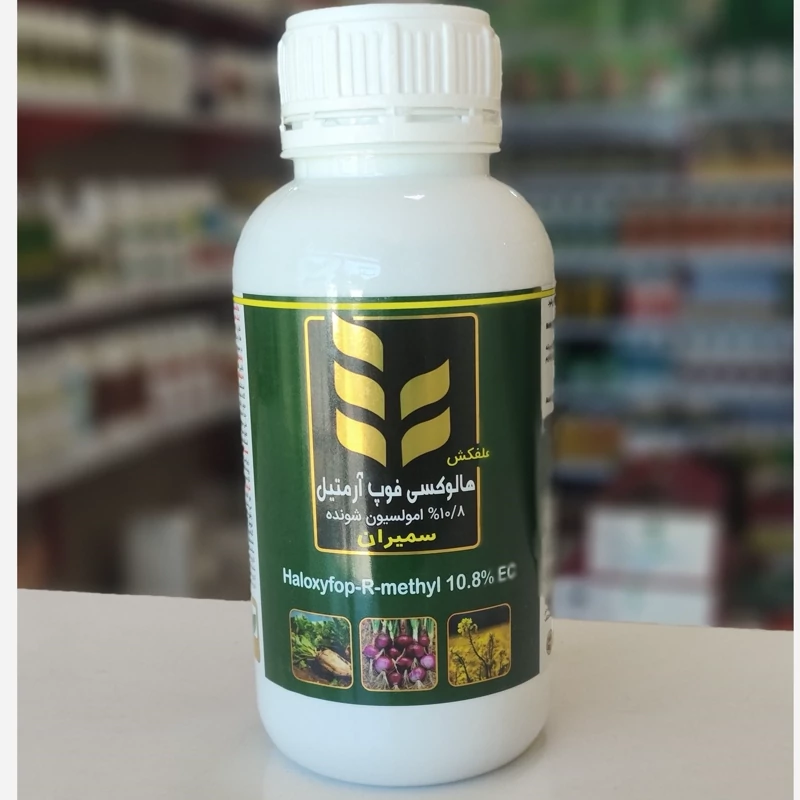 علف کش هالوکسی فوپ ( سوپر گالانت ) سمیران