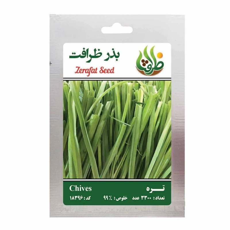 بذر تره ظرافت مدل BZ1053 بسته 10 عددی 