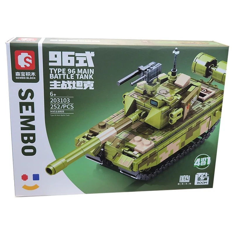 ساختنی سیمبوبلاک مدل Tank Type 96 کد 203103