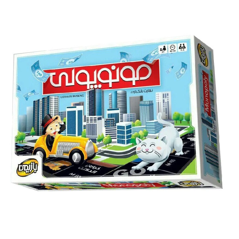 بازی مونوپولی (MONOPOLY) | مدل بازیمن