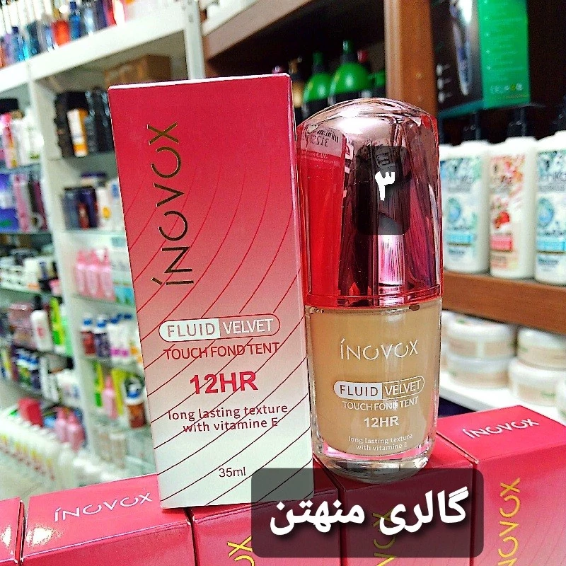 کرم پودر شیشه ای اینووکس شماره 301