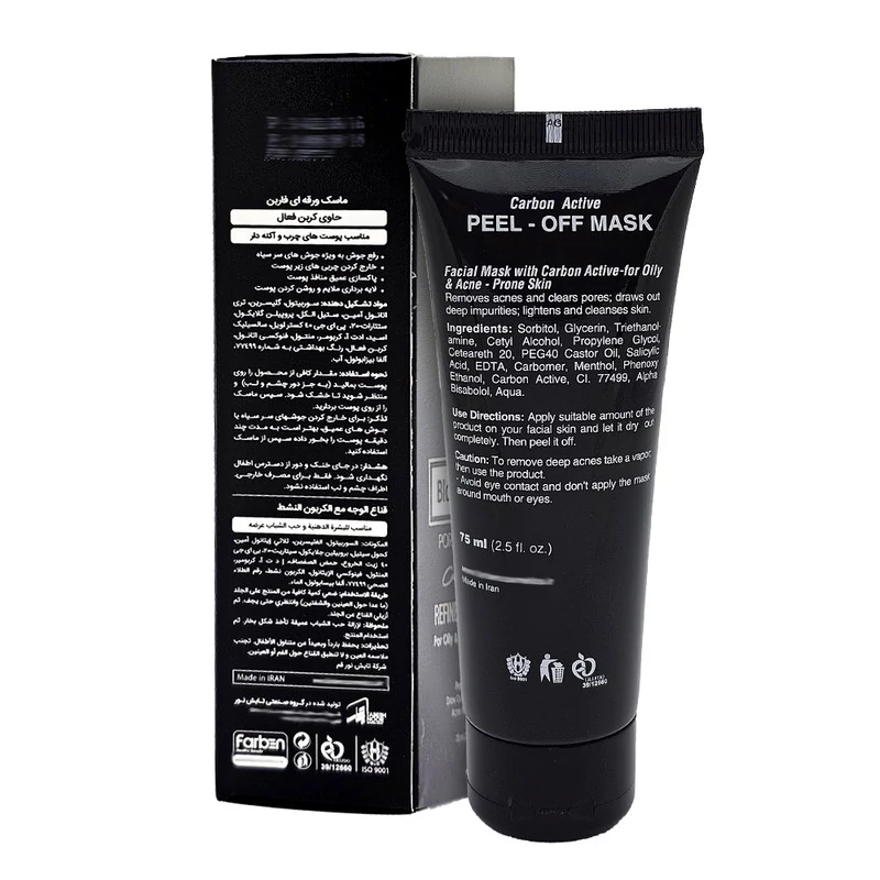 ماسک صورت فاربن مدل Carbon Active مقدار 75 میلی لیتر