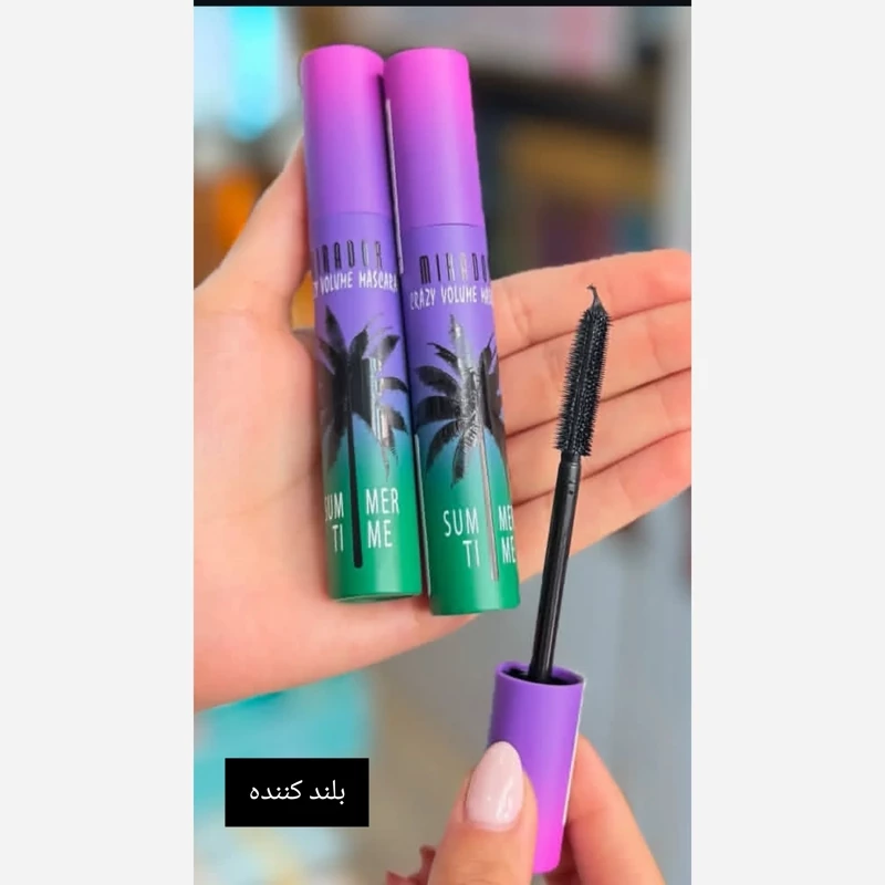 ریمل حجم دهنده میرادور مدل Summer Time بنفش
