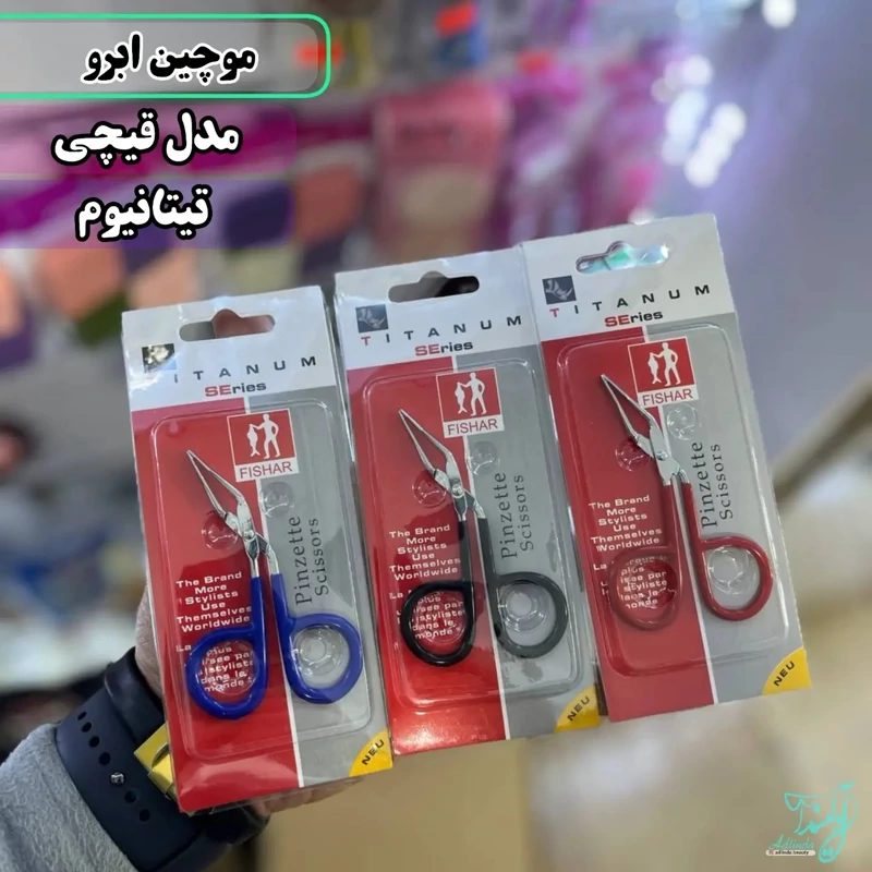 موچین ابرو تیتانیوم
