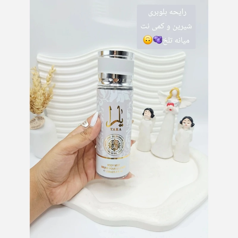 بادی اسپلش یارا