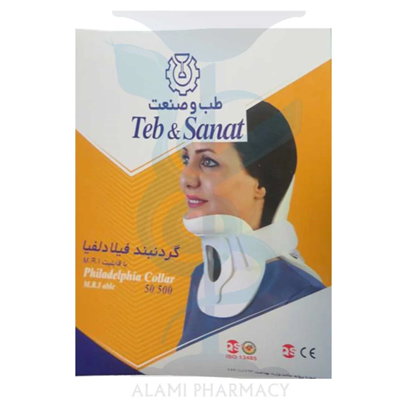 گردنبند فیلادلفیا کد 50500
