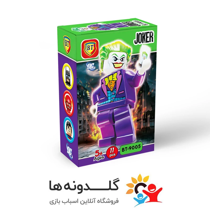 لگو آدمک قهرمانان BT9005