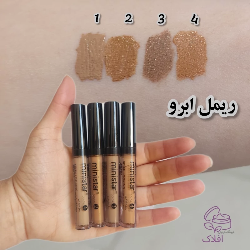 ریمل ابرو ضد آب مینی استار 24 ساعته مدل C