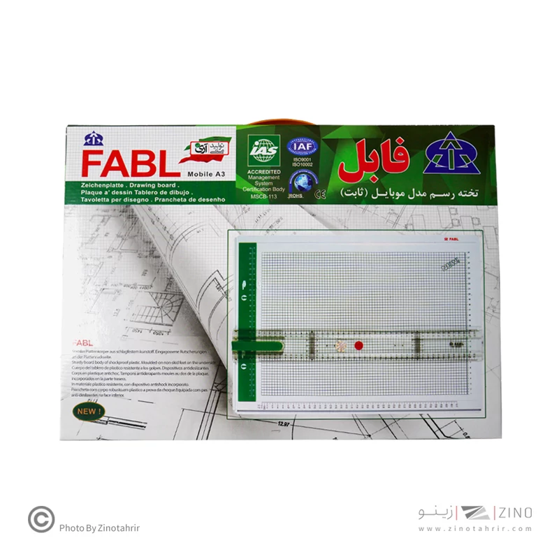 تخته رسم فابل موبایل (ثابت)