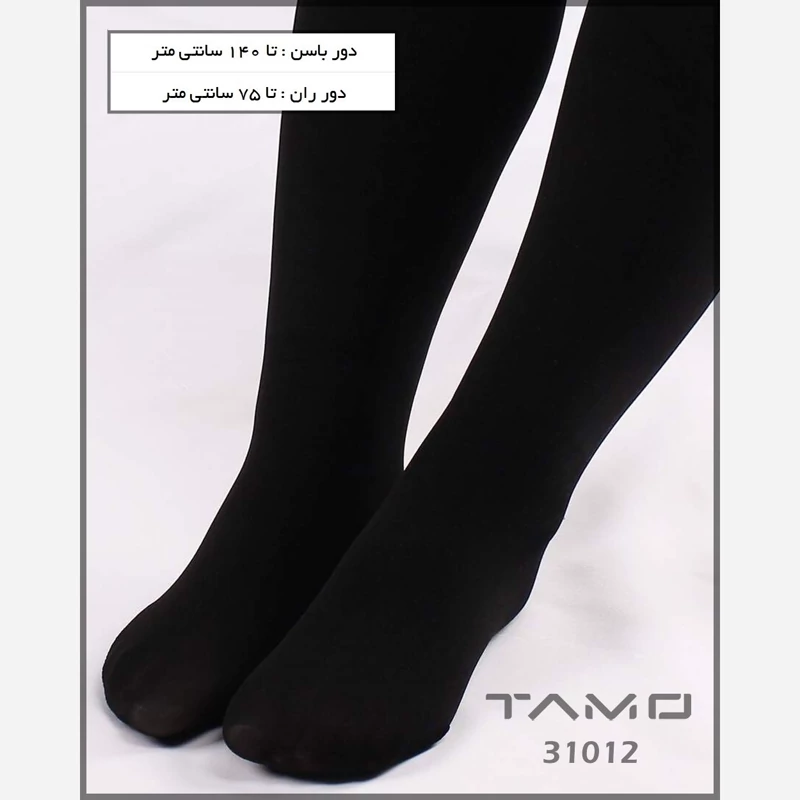 جوراب 31012 شلواری خزدار ارسال رایگان 