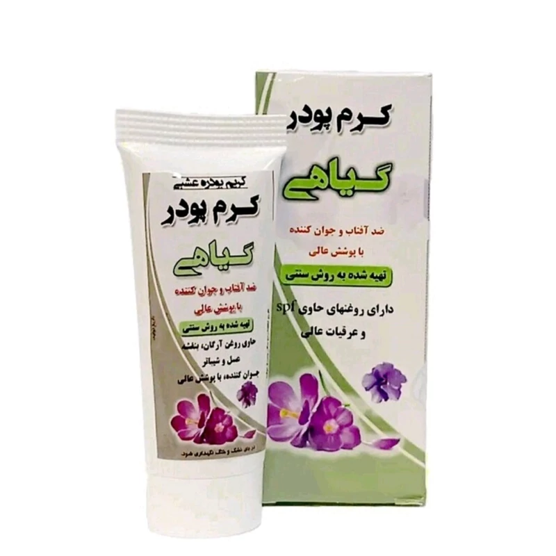 کرم پودر و ضدآفتاب نیکا (طبیعی)