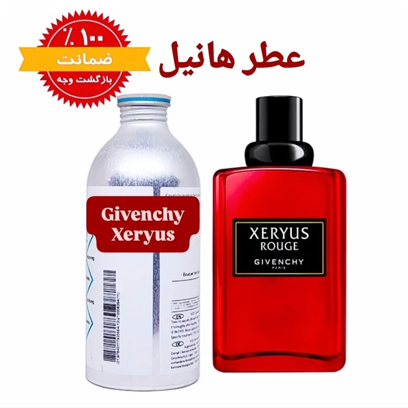 عطر جیونچی زریوس روژ 10 گرمی با شیشه اسپری رایگان