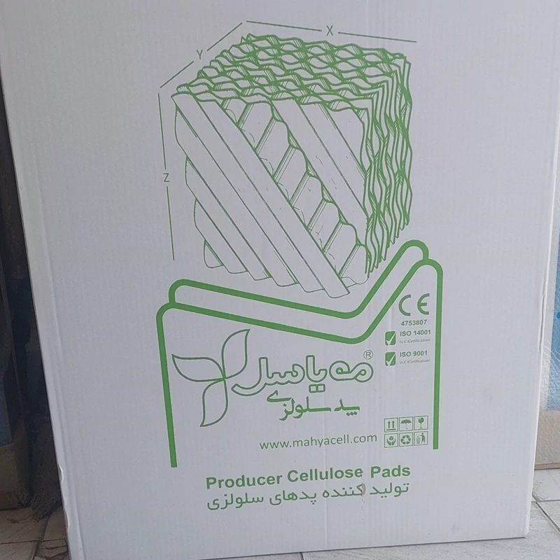پد کولر ( سلولزی ) 5500