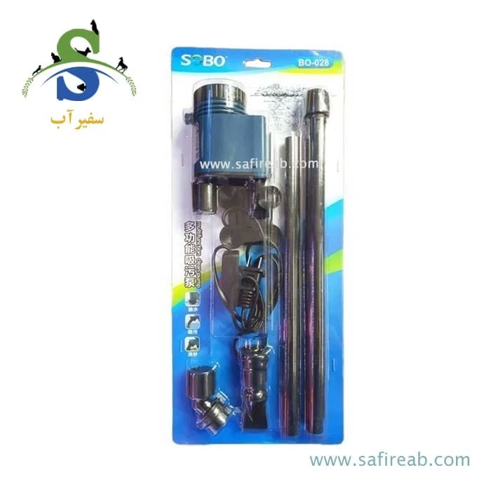 سیفون برقی سوبو 028
