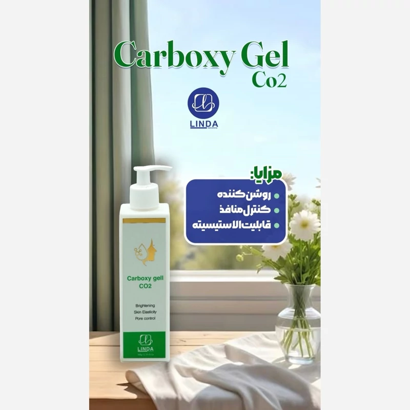 ژل کربوسی 15 نفره لیندا اسپانیا 