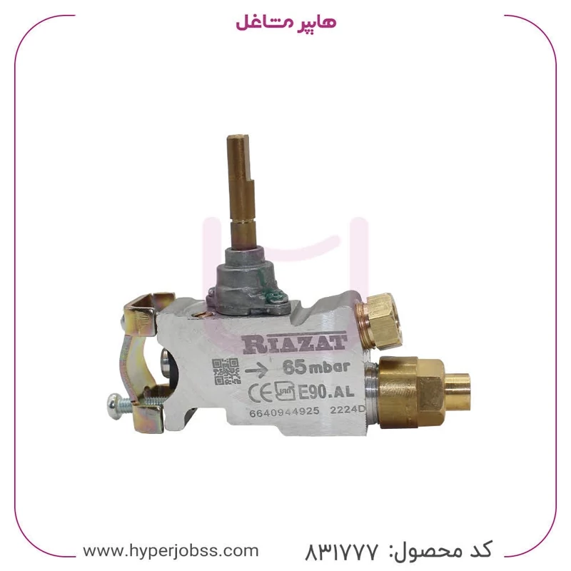 شیر 90 درجه اجاق گاز رومیزی