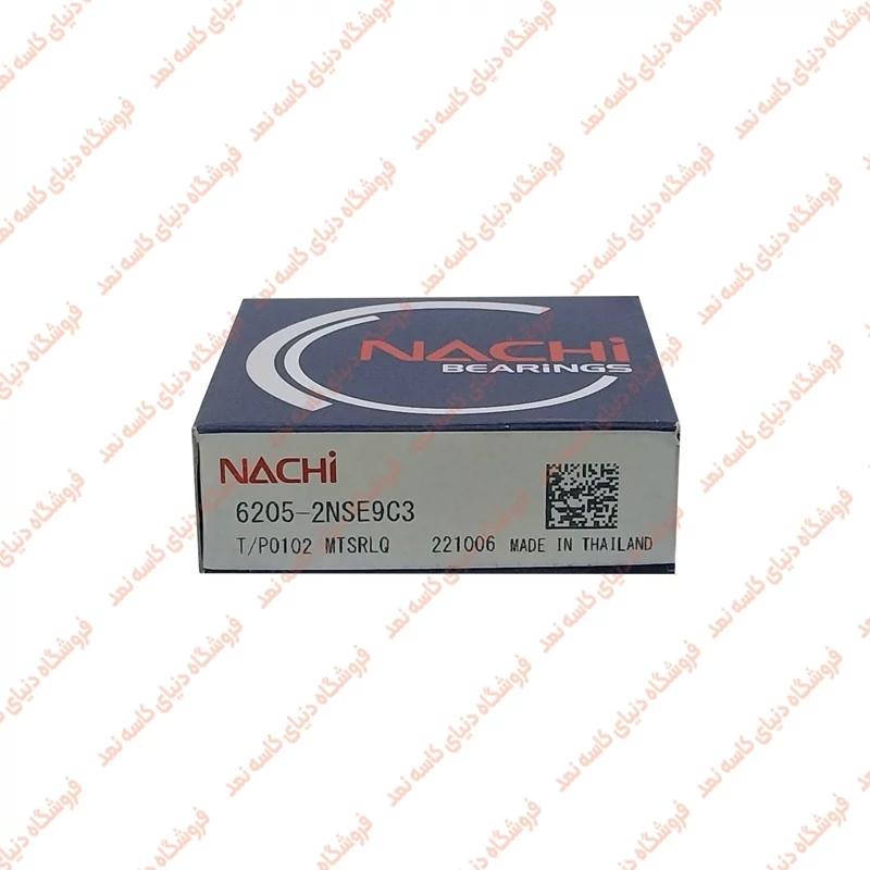 بلبرینگ لباسشویی 6205ناچی
