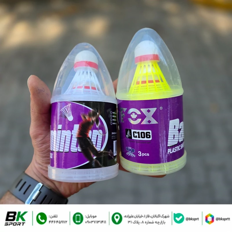توپ بدمینتون پلاستیکی FOX مدل C106 بسته 3 عددی