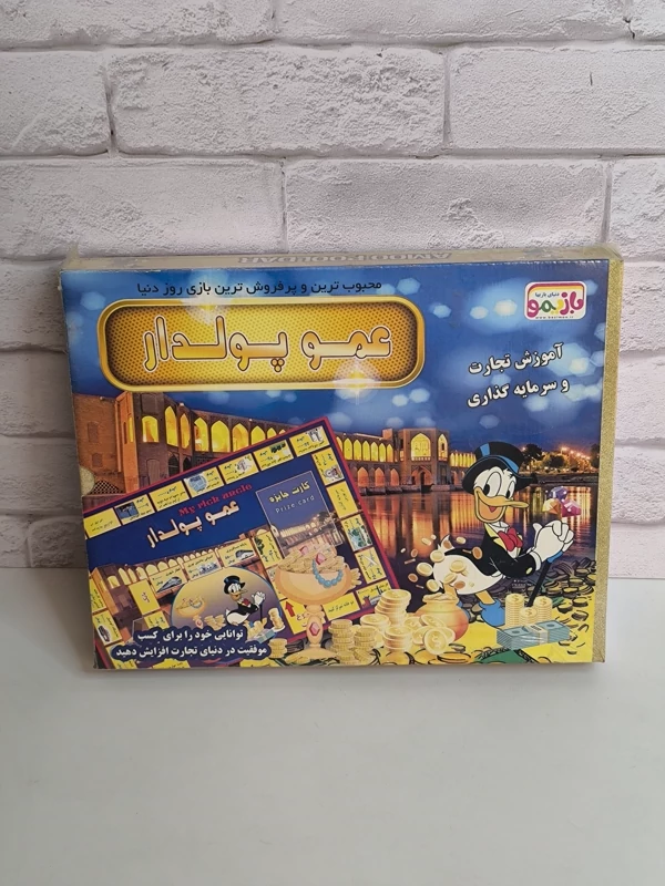 بازی فکری عمو پولدار