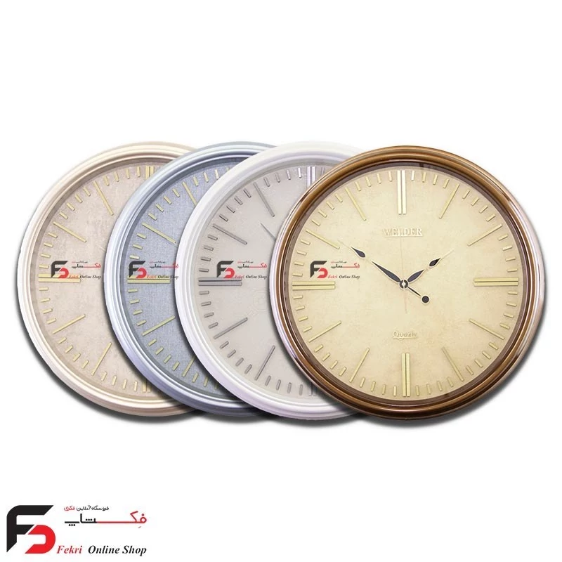 ولدر مدل 638 مدرن
