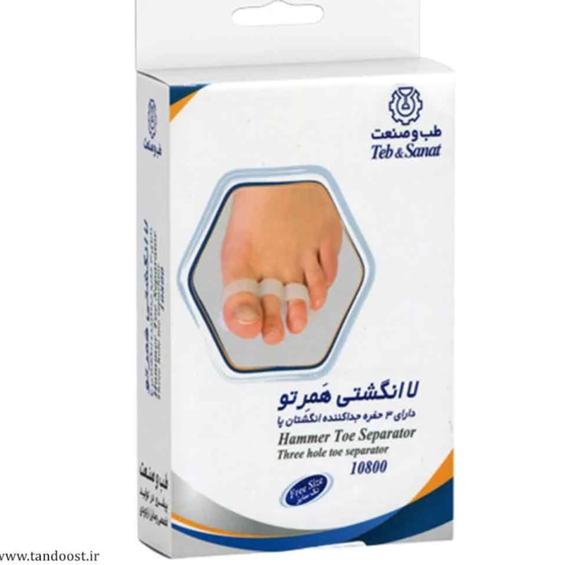 لاانگشتی همرتو مدل طب و صنعت،جدا کننده ی 3 انگشت پا از هم