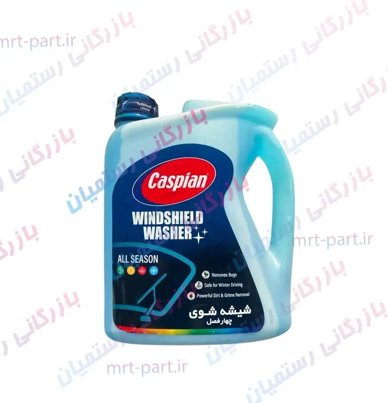 شیشه شور کاسپین 4 لیتری مدل چهار فصل