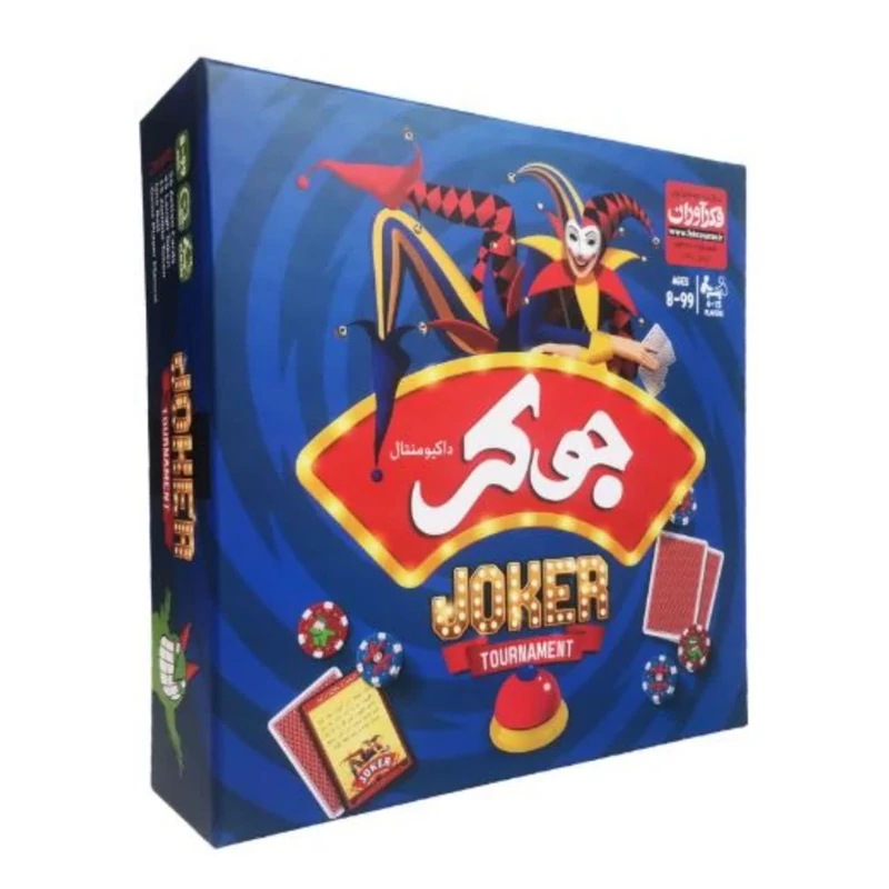 جوکر داکیومنتال