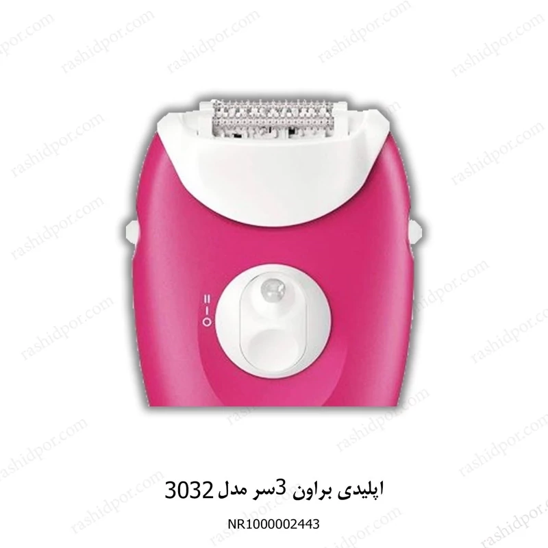  اپلیدی و شیور براون مدل 3032 (پس کرایه)