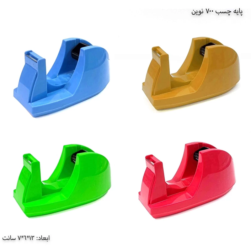 پایه چسب مدل نوین کد 700 D7F