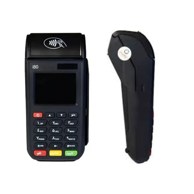 کارتخوان سیار szzt مدل i80