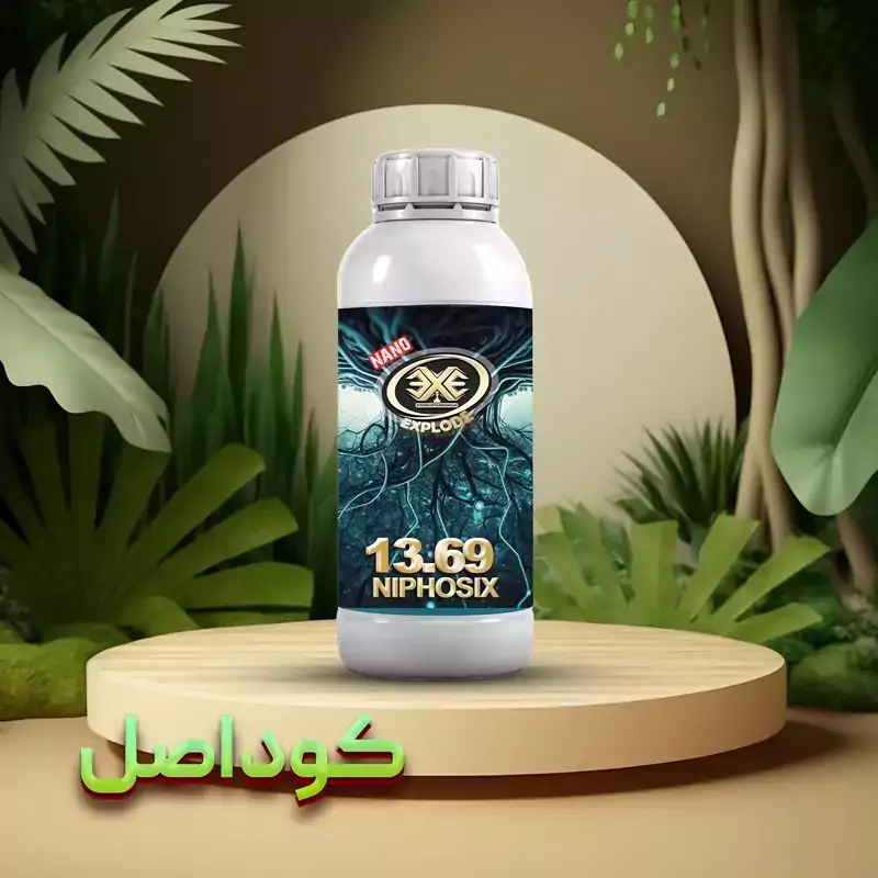 کود ریشه زایی(13،69) مایع اکسپلود 20 لیتری