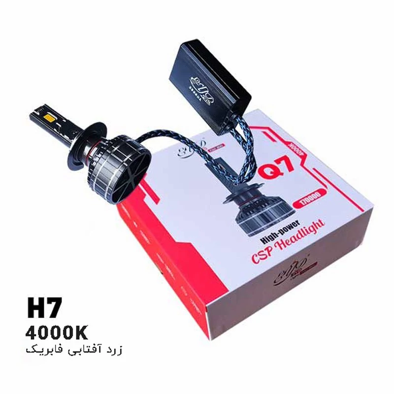 هدلایت نور زرد EYD پایه H7 یک سال گارانتی