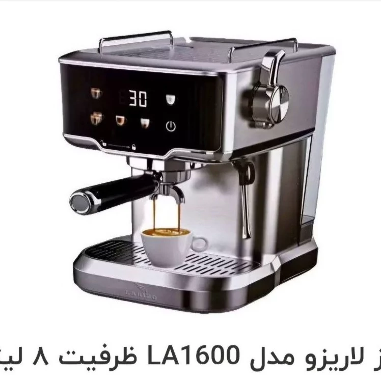 اسپرسو ساز (قهوه ساز) لاریزو 1600 نیمه صنعتی 20 بار استیل
