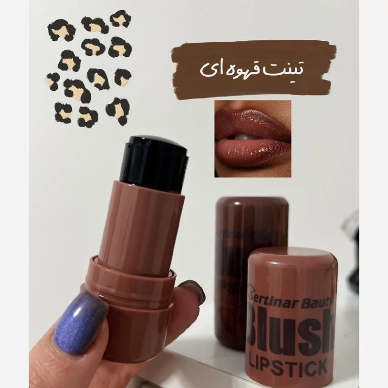 تینت قهوه ای هدی موجی
