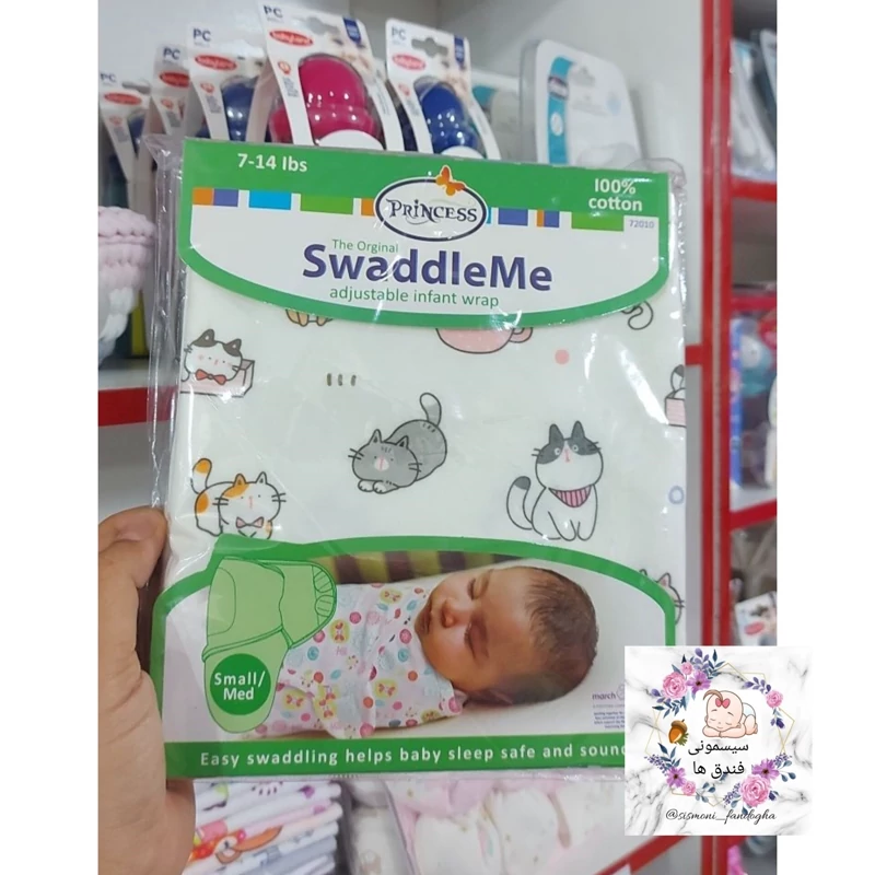 قنداق چسبی مارک پرنسس