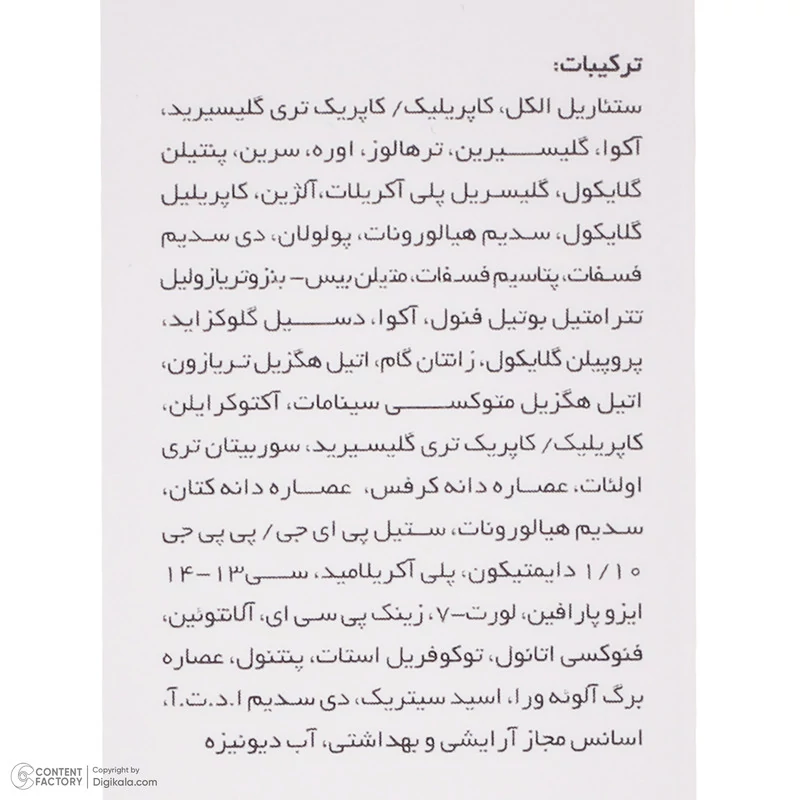 کرم ضد آفتاب بدون رنگ لایسل SPF 50 مدل Pollution Defense02 مناسب پوستهای چرب و آکنه ای حجم 40 میلیلیتر مدل 1