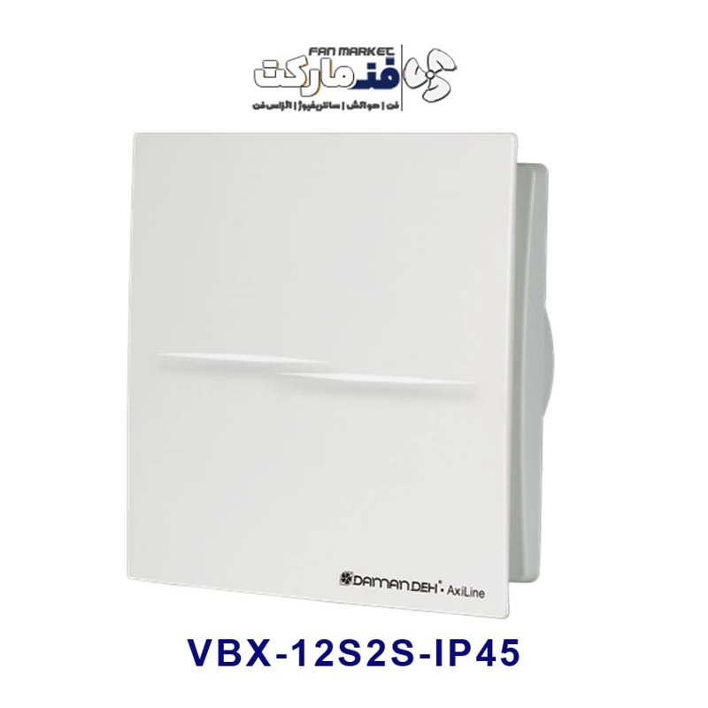 هواکش دمنده مدل VBX-12S2S-IP45