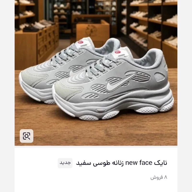 نایک new face طوسی مشکی