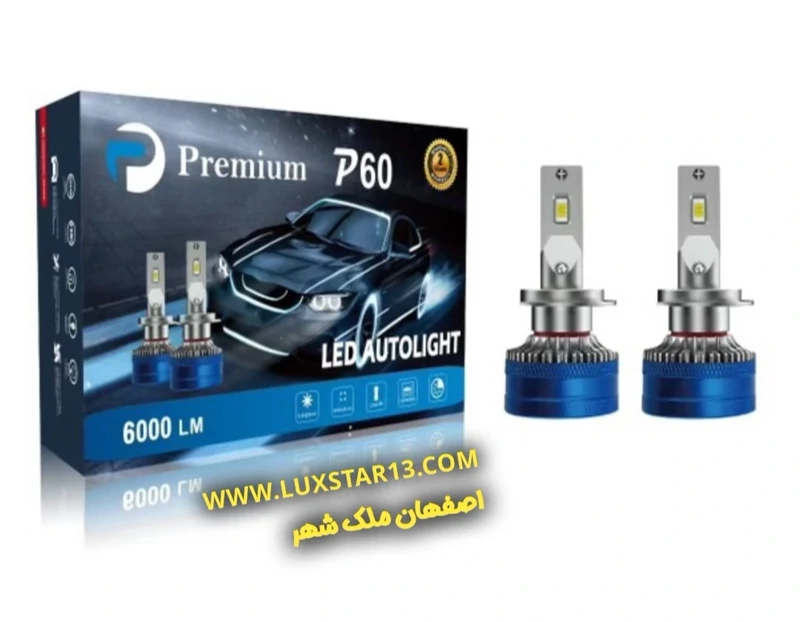 جفت هدلایت اورجینال p60 برند پرمیوم باگارانتی دوساله ومناسب خودرو