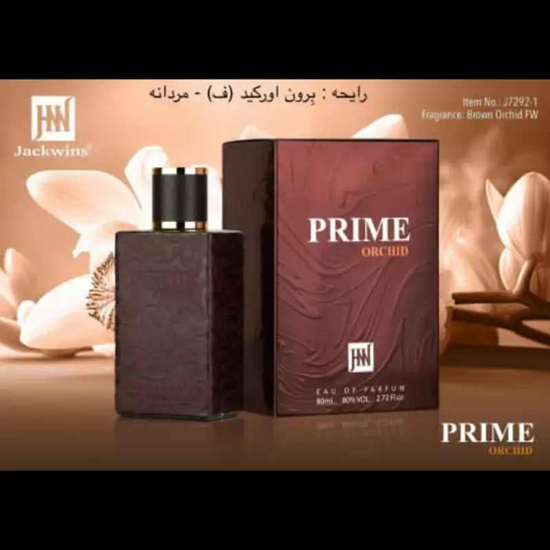 ادکلن پرایم ارکید برند جانوین