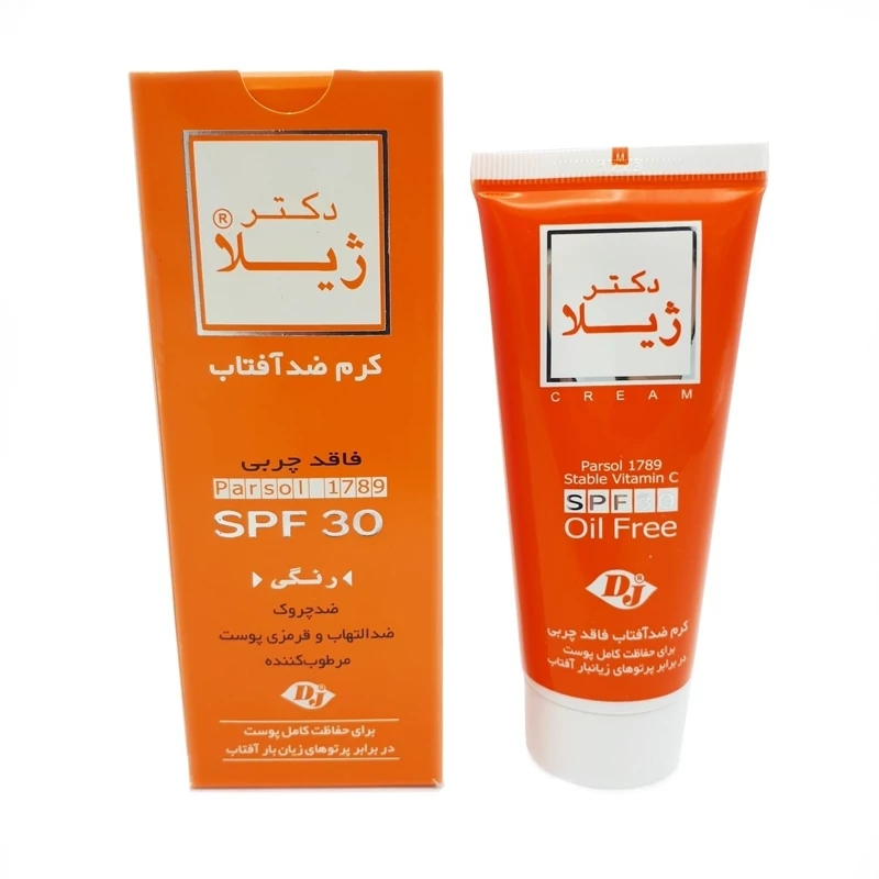 کرم ضد آفتاب دکتر ژیلا 30 SPF رنگی