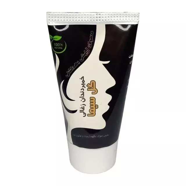 خمیردندان زغالی گیاهی گل سیما (بالاترین کیفیت - تمام مشکلات دهان دندان و لثه )