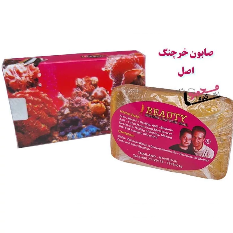 صابون خرچنگ اصل