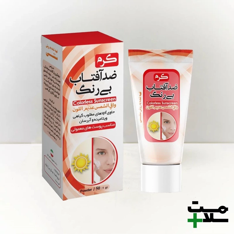 کرم ضدآفتاب کودکان نیکا گیاهی 
