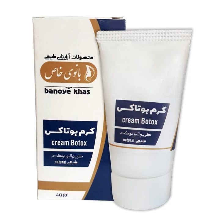 کرم بوتاکس