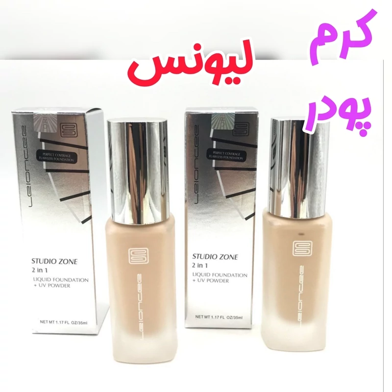 کرم پودر لیونس فول کاور ضد چروک 