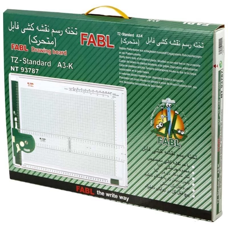 تخته رسم متحرک قابل سایز A3 مدل tz standard 