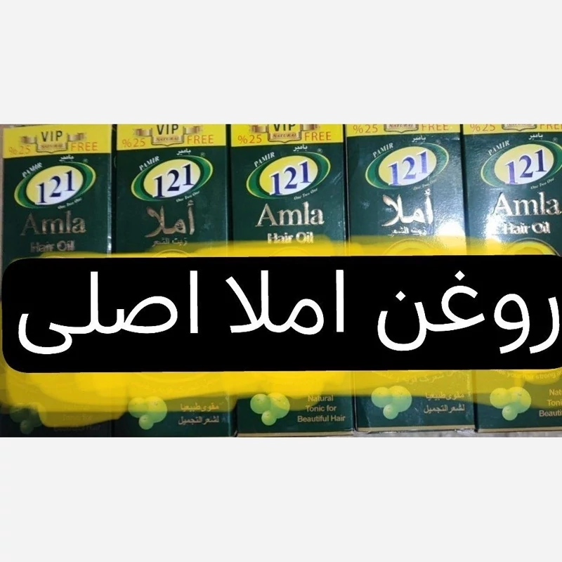 روغن مو املا 121 اصل( 200 میل)