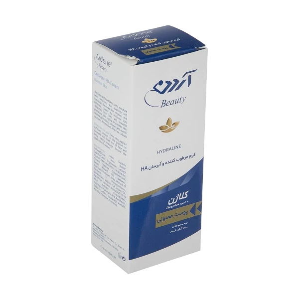 لوسیون مرطوب کننده و نرم کننده آردن بیوتی مدل Hydraline وزن 75 گرم